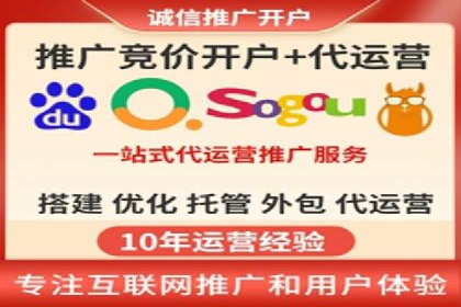 百度SEM案例：实战解析搜索排名提升之道