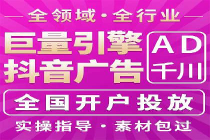 sem百度竞价广告优化技巧及成功案例探讨